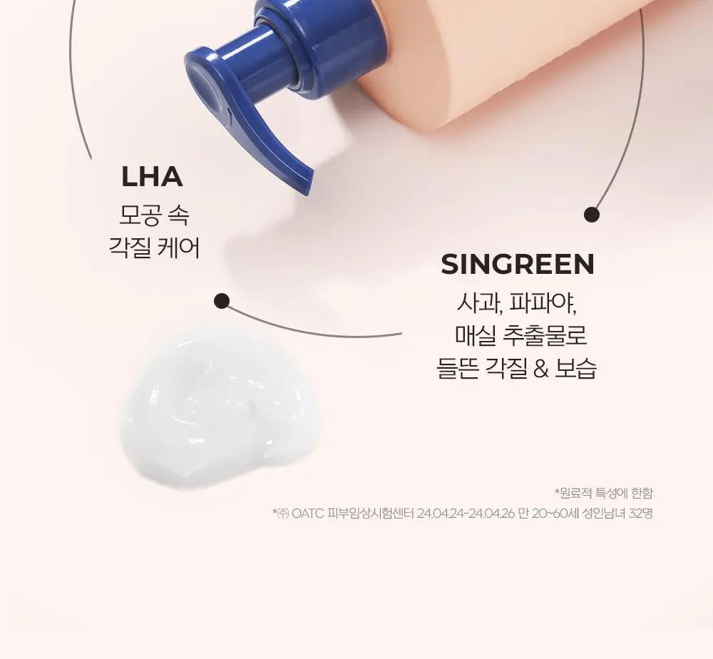 [향좋은/끈적임없는] 디어도어 저자극 바디로션 300ml 2종 중 택1 상세페이지 13